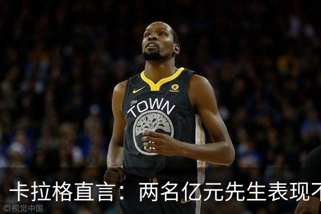 卡拉格直言：两名亿元先生表现不如穆尼奥斯和库马斯，利物浦需反思